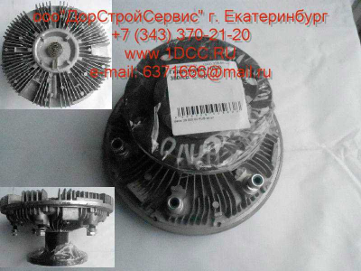 Гидромуфта 380л.с. C CAMC (КАМК) 1313A22D-010 фото 1 Братск