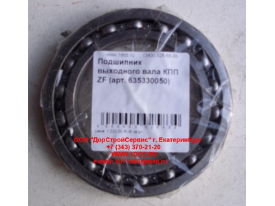 Подшипник 16015 выходного вала КПП ZF 5S-150GP КПП (Коробки переключения передач) 635330050 фото 1 Братск