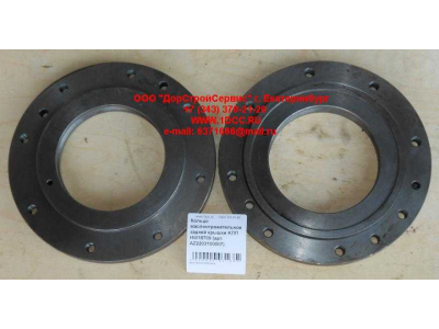 Кольцо маслоотражательное задней крышки KПП HW18709 КПП (Коробки переключения передач) AZ2203100007 фото 1 Братск