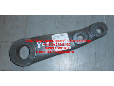 Рычаг рулевой ГУРа 8х4 (сошка d-24/24 D-56/58) H HOWO (ХОВО)  фото 1 Братск