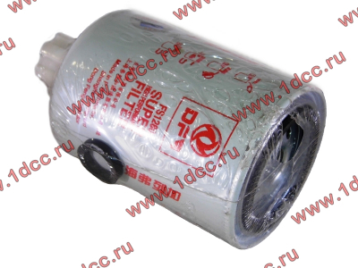 Фильтр топливный DF DONG FENG (ДОНГ ФЕНГ) FS1280/P551329 для самосвала фото 1 Братск
