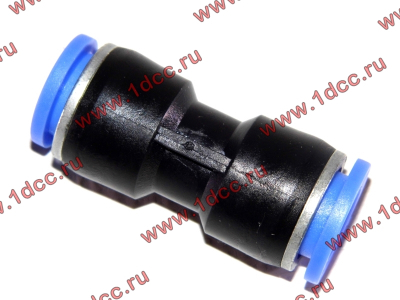 Фитинг быстрого соединения прямой d-14 HOWO (ХОВО)  фото 1 Братск