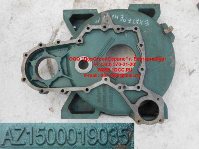 Картер маховика HOWO Миксер HOWO (ХОВО) AZ1500019035 фото 1 Братск