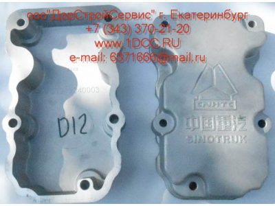 Крышка клапанная D12 HOWO A7 VG1246040003 фото 1 Братск