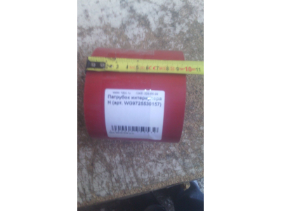 Патрубок интеркулера H HOWO (ХОВО) WG9725530157 фото 1 Братск