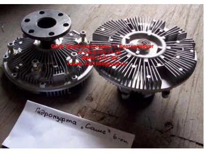 Гидромуфта (6 отверстий) C CAMC (КАМК) 1313A4D-010 фото 1 Братск