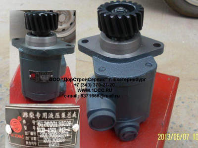 Насос ГУРа SH SHAANXI / Shacman (ШАНКСИ / Шакман) 612600130509 фото 1 Братск