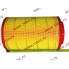 Фильтр воздушный Малый F FAW (ФАВ) 1109060-385 (K2337) для самосвала фото 2 Братск